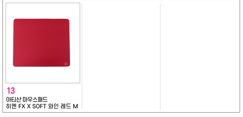 아티산마우스패드 상페 03 아티산마우스패드 상페 03