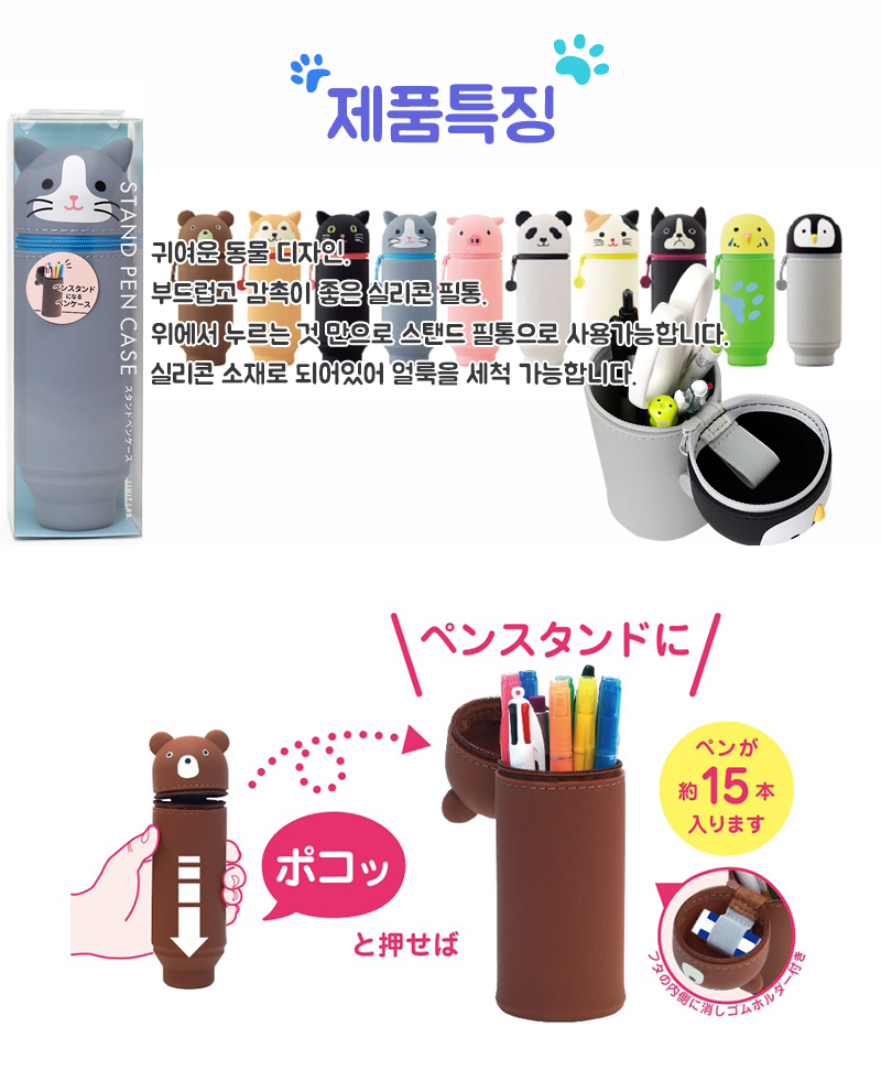 리히트랩 상세 02 리히트랩 상세 02